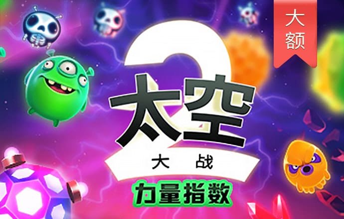 今年会官网入口